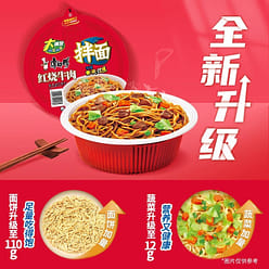 Instant noodles 130g*3 3 pack