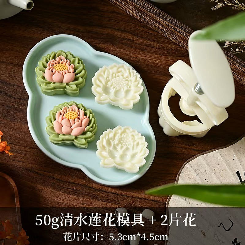 New Lotus Mooncake Pastry Mold 1 개입