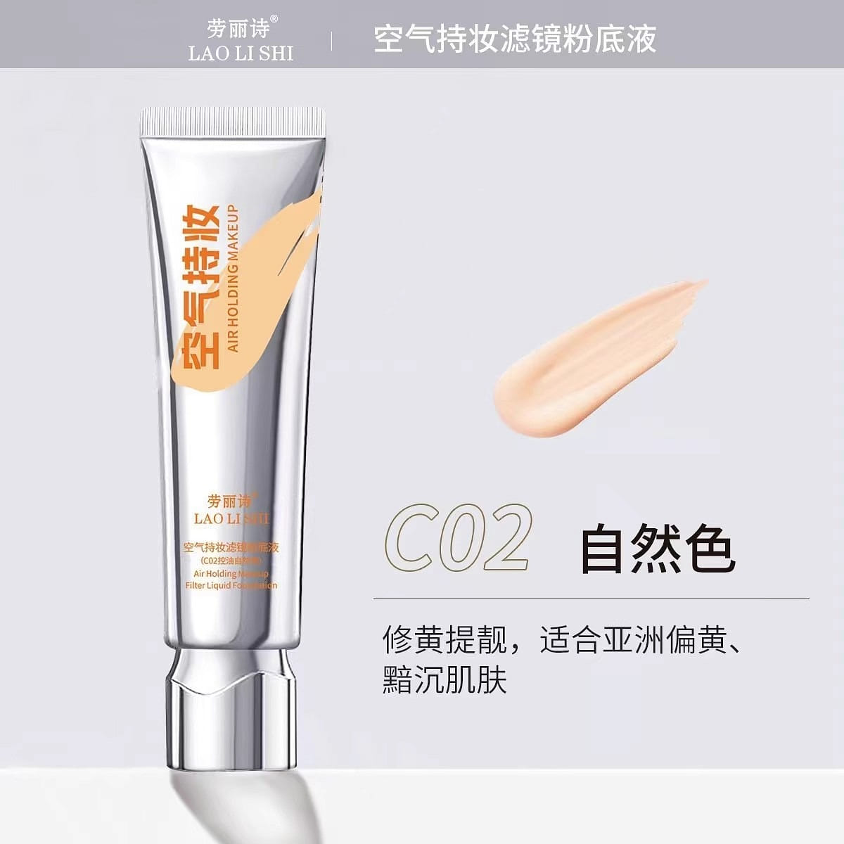 Air Lasting makeup powder base 30g/ piece Natural 30 g