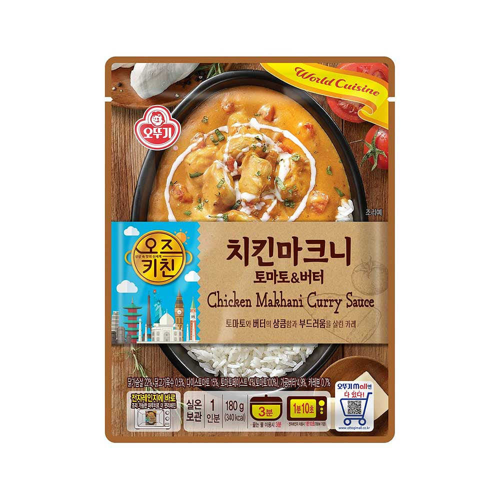 Ottogi Oz Kitchen Chicken Makhani Curry Sauce 180g 1 ส่วน