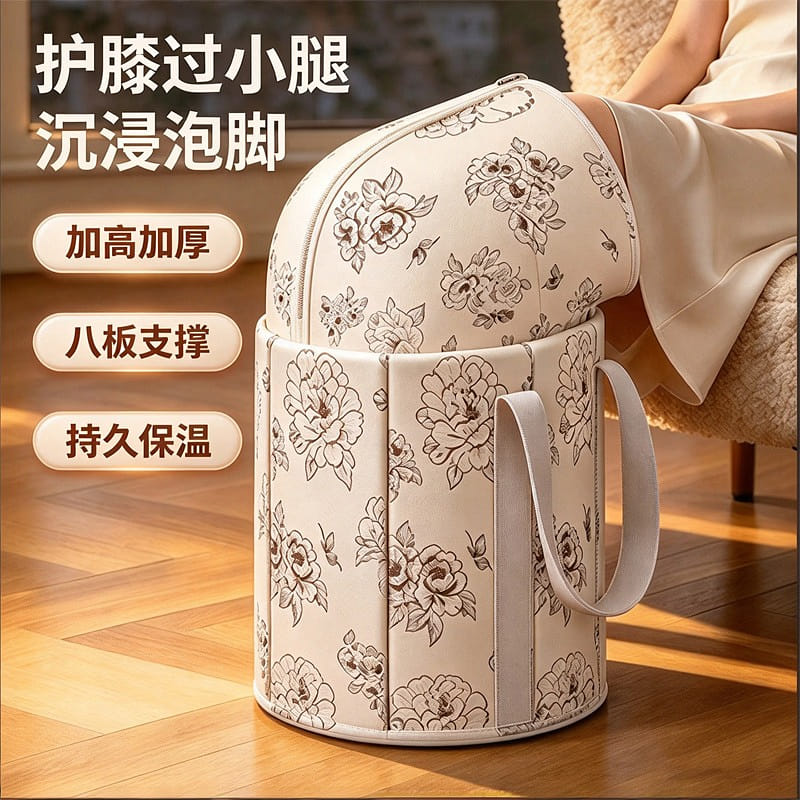 Foldable High-Edge Foot Bath Tub 1 count