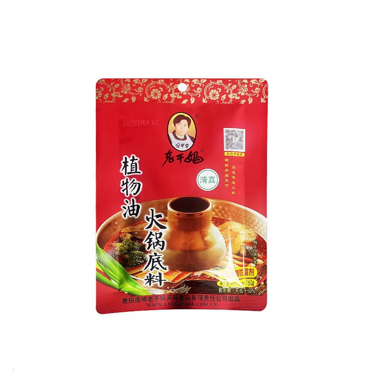 Hot Pot Base 160 g