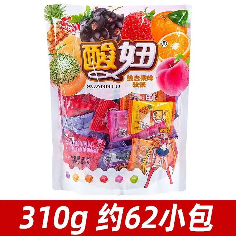 Childhood nostalgia sour girl 310g/bag 310 g