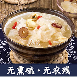 Gutian white fungus dry goods Fujian white fungus snow fungus 30g*2 30 g
