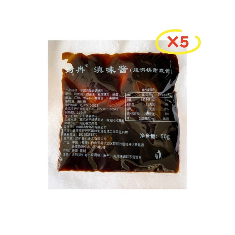 weee product zoom image