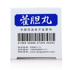 Huo Dan Wan (Clear heat and clear stuffy nose) 36 g