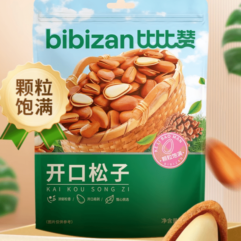 Bibizan open pine nut new article large granules hand-peeled dried fruit nuts roasted goods leisure snack Northeast pine nuts 100g *1 bag 100 กรัม