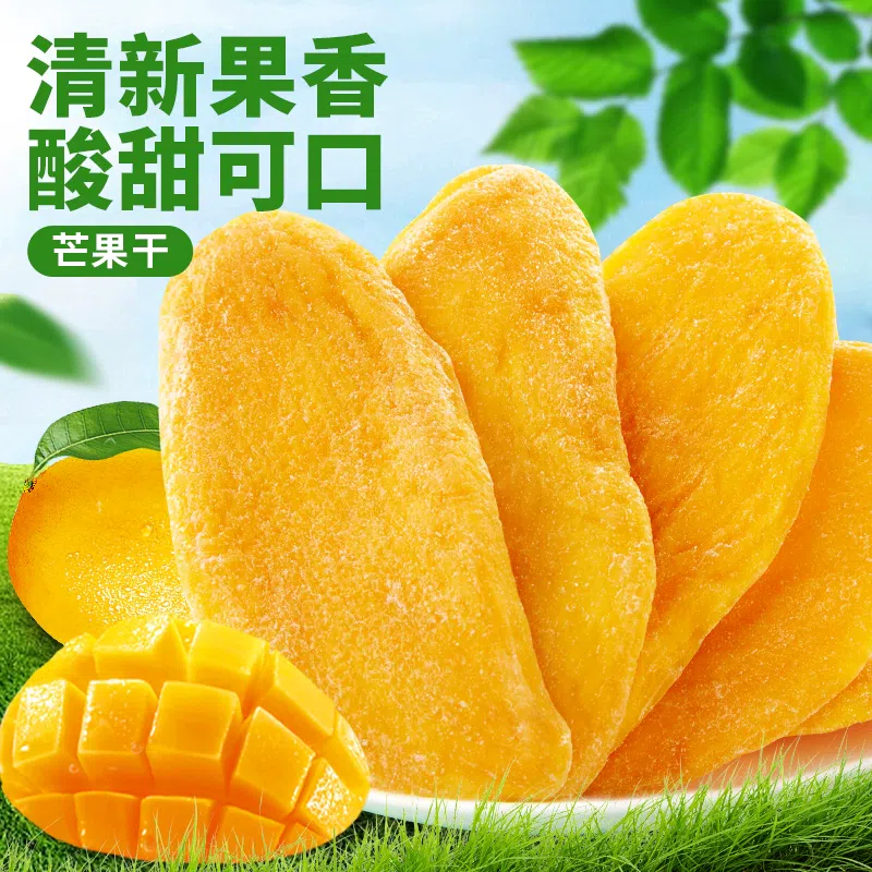 Bibi Zan Dried Mango 100g 100 g