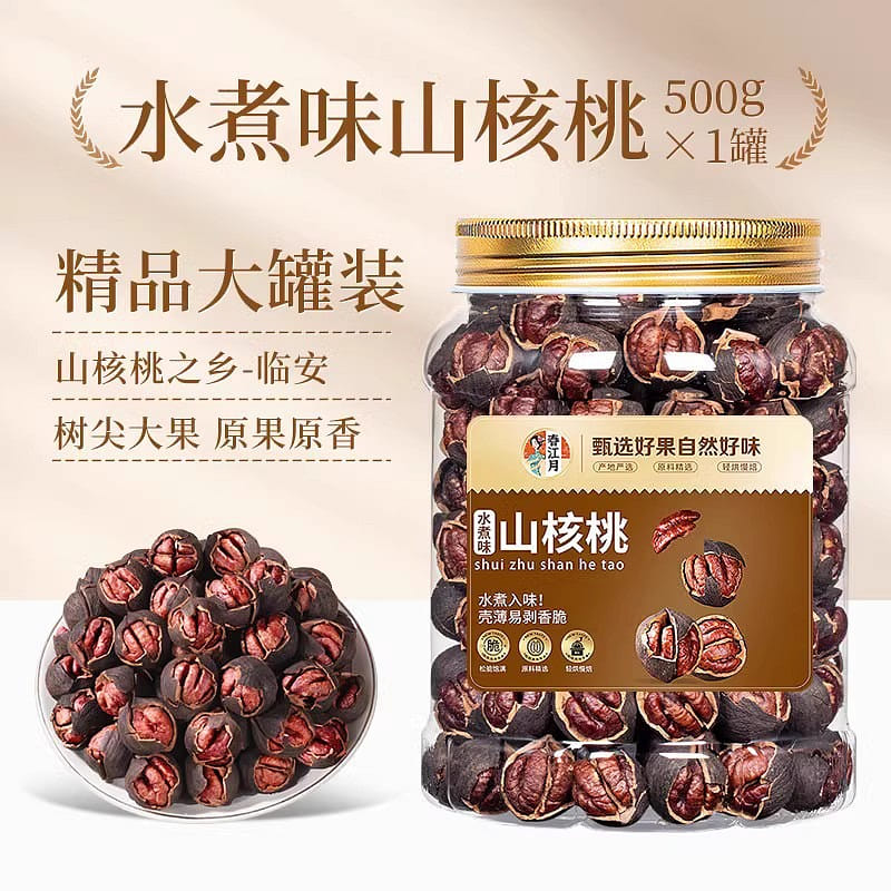 물에 삶은 히코리 넛 500g 1 캔