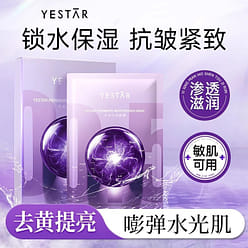 Hydrating Mask 5 sheets 1 box