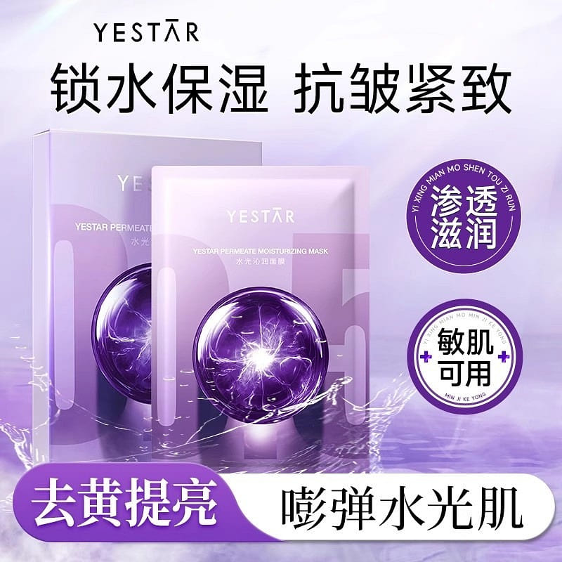 weee product zoom image