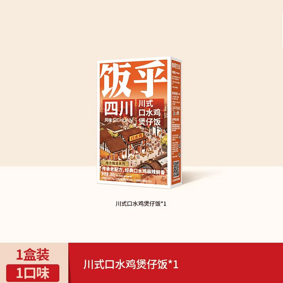 饭乎川式口水鸡砂锅煲仔饭速食方便260g 260 克