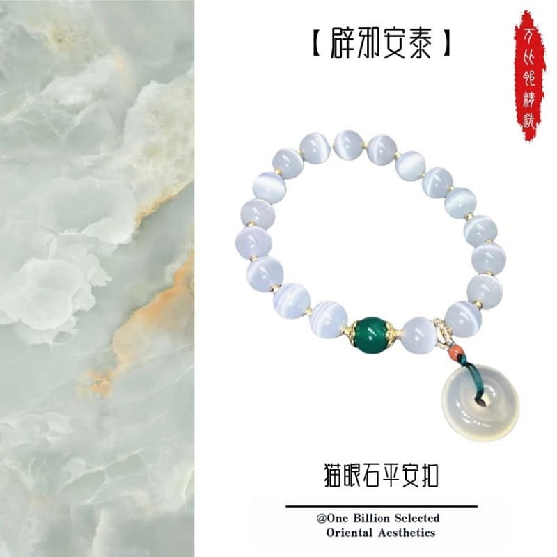 8mm Xinjiang Cat's Eye Peace Buckle Bracelet 1 each