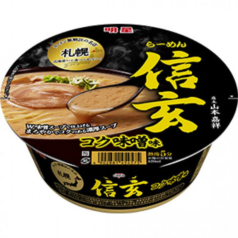 Myojo Sapporo Ramen Shingen Rich Miso Flavor 1 箱