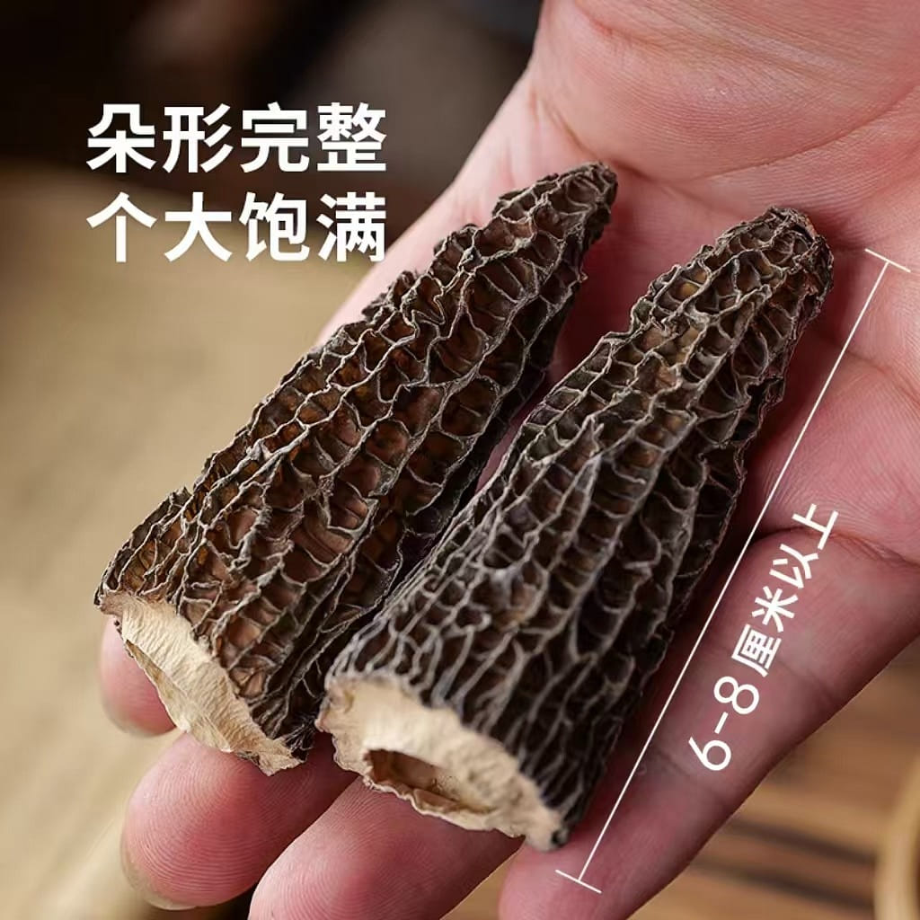 Cloud selection of dried morel mushrooms 50g * 1 bag of special grade finely cut 50 g