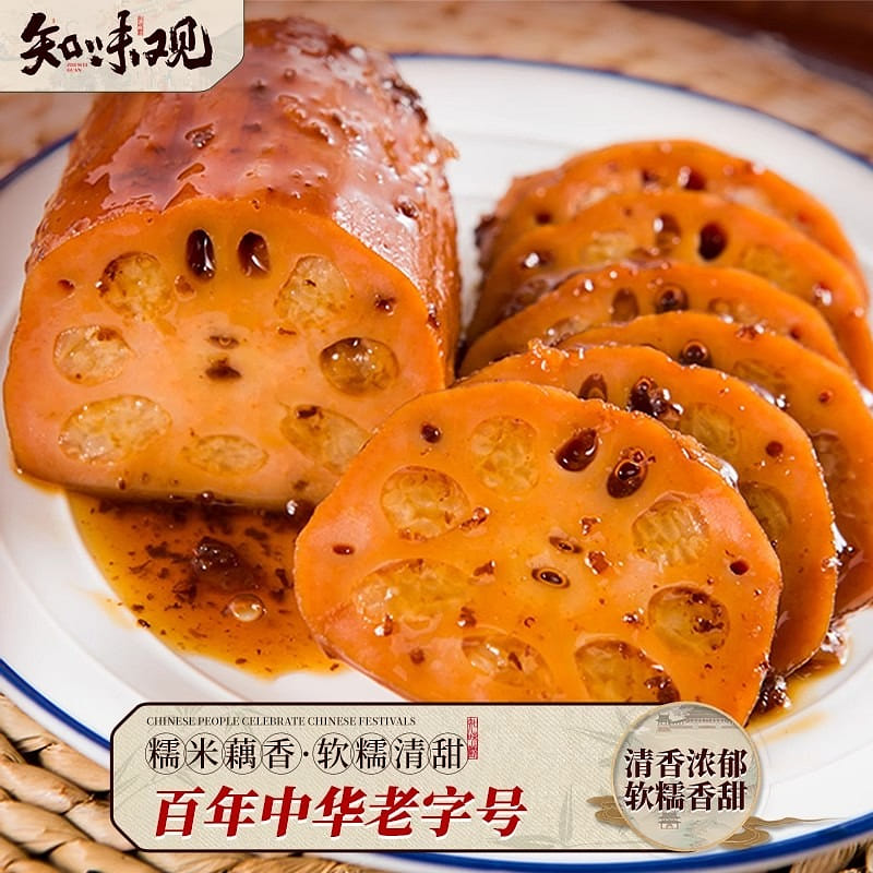 Zhiweiguan glutinous rice lotus 400g 400 กรัม