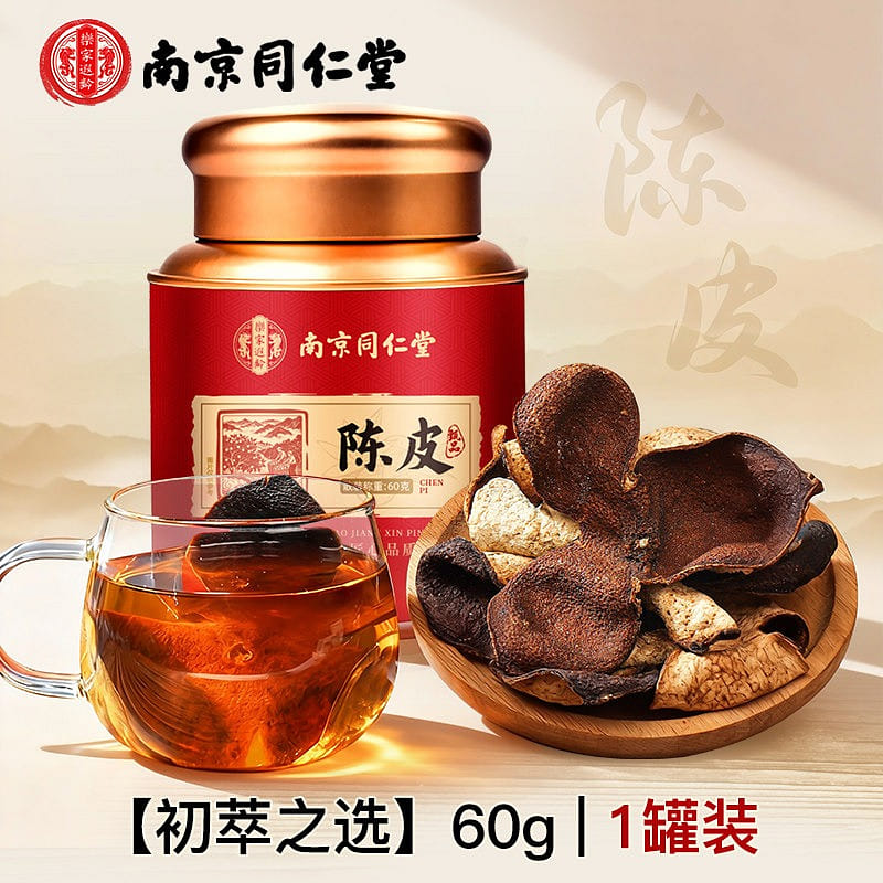 Nanjing Tongrentang Xinhui Aged Tangerine Peel 60 g