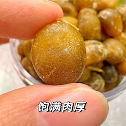 Dried tangerine peel small amomum fruit 250g 250 g