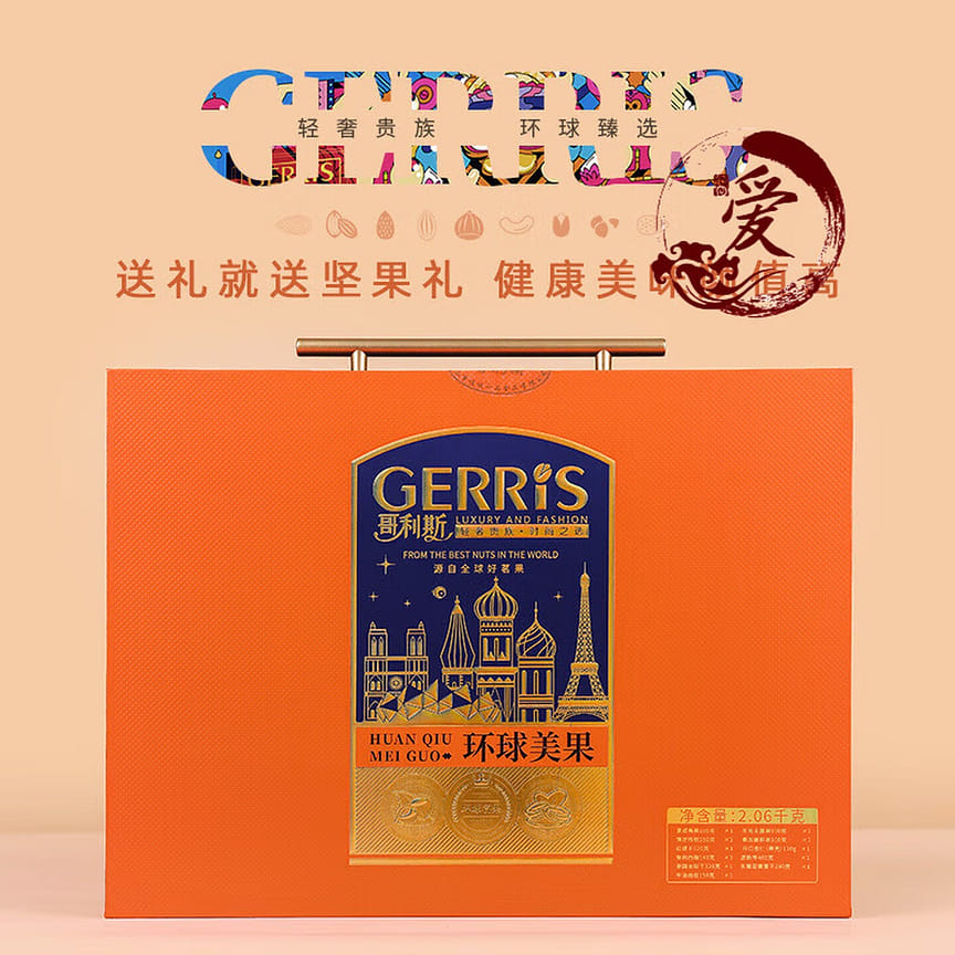 weee product zoom image