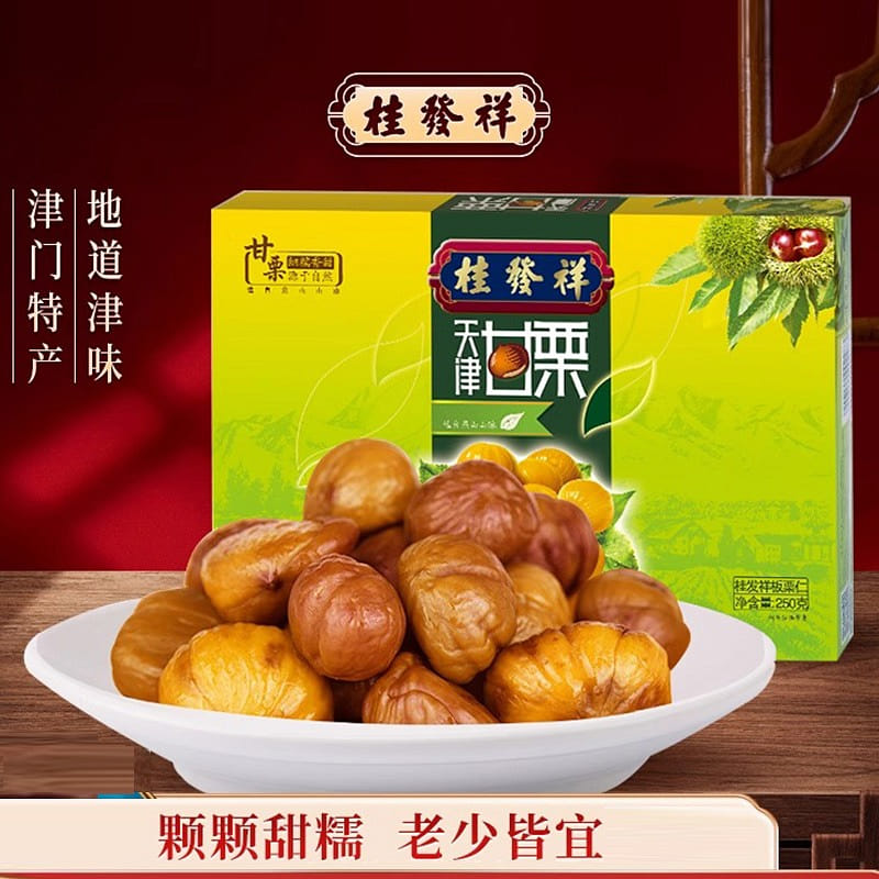 Gui Faxiang 18th Street Gan Li Ren Gift Box 250 그램