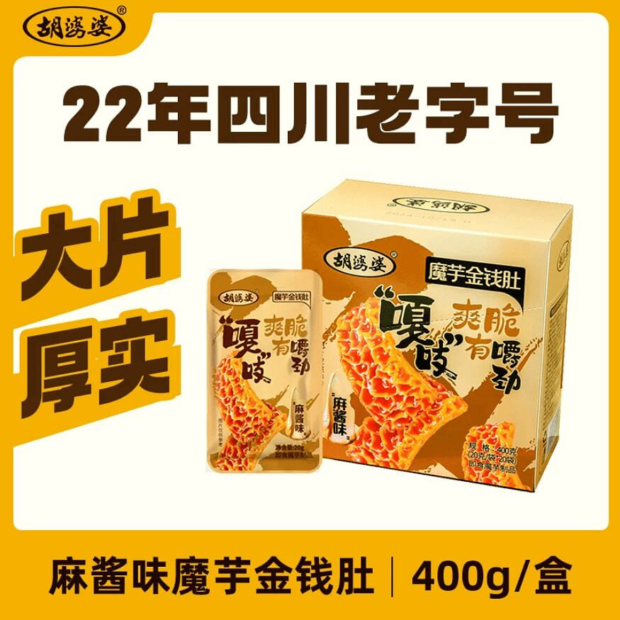 Konjac money belly sesame sauce flavor 400g 400 g