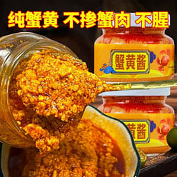 Crab Roe Sauce 103g/bottle 103 g