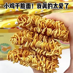 Indonesian Chicken Noodles 16g*12 192 g