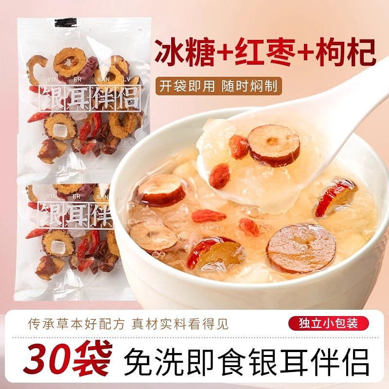Silver Ear Companion, 10G*30 packs, ready to eat 300 그램