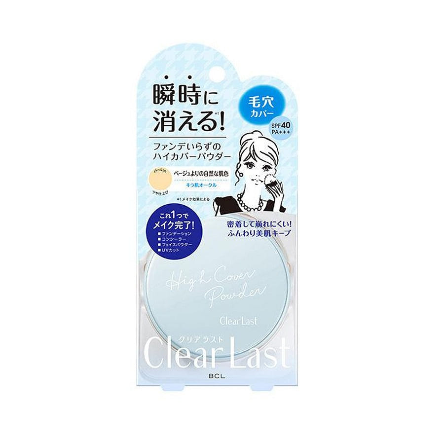 BCL Clear Las Face Powder High Coverage 12 그램