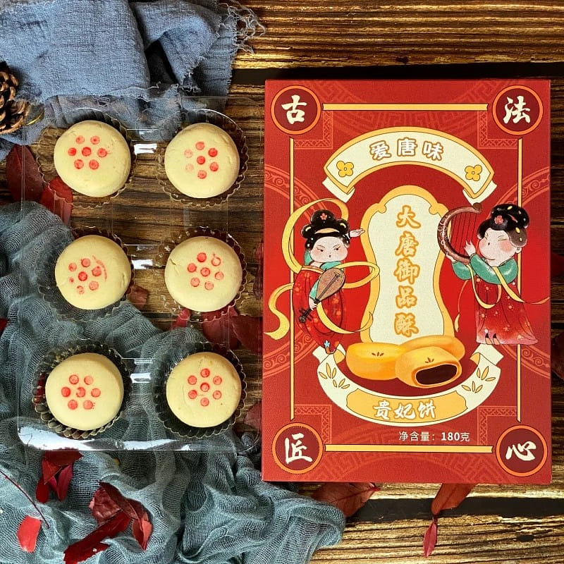 weee product zoom image