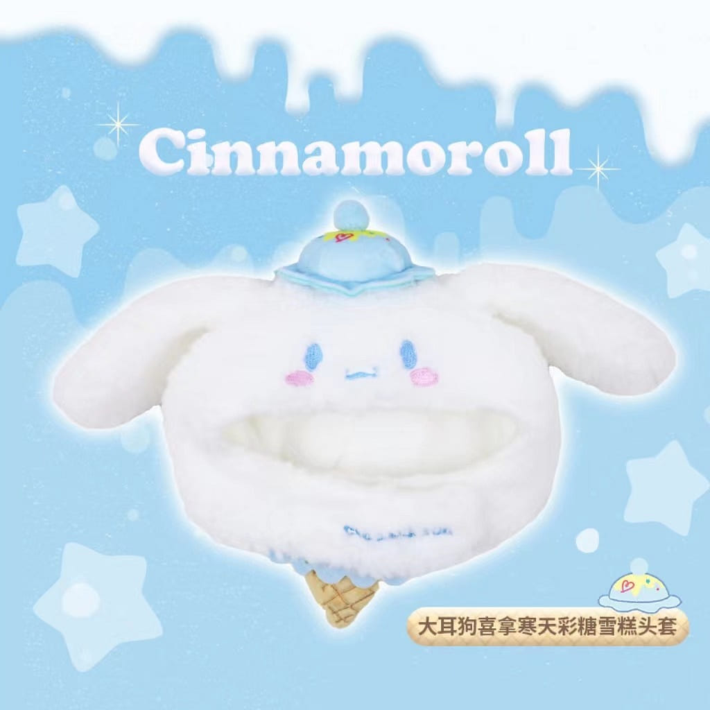 Sanrio Pet Hat/Cute Cartoon Cat Decorative Hat-Cinnamoroll Ice Cream Cone 1 개