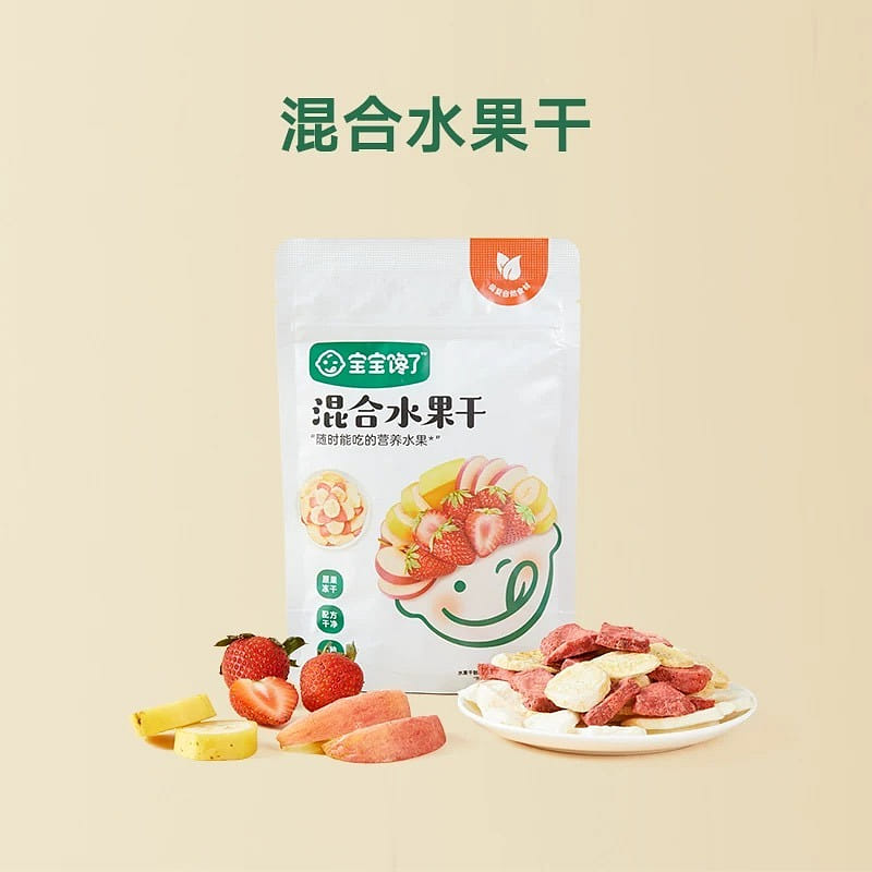 weee product zoom image