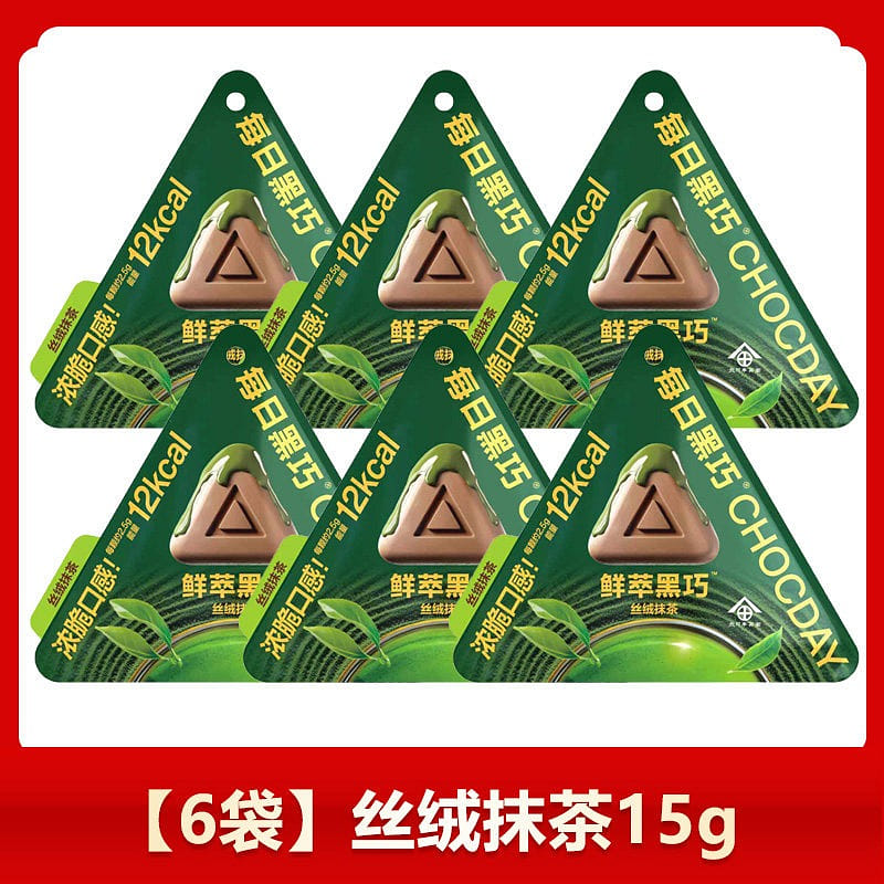 Beryl's Matcha Velvet Chocolate (Malaysia) 15g x 6 90 g