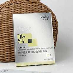 Plerga lactose acid oil control acne facial mask 5 tablets/box 1 box