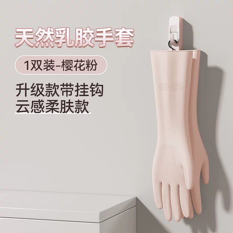 Pink waterproof latex gloves 1 each