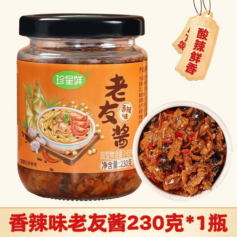 ZhenxingxianSpicy Old Friend Sauce 230g*1 bottle 230 g