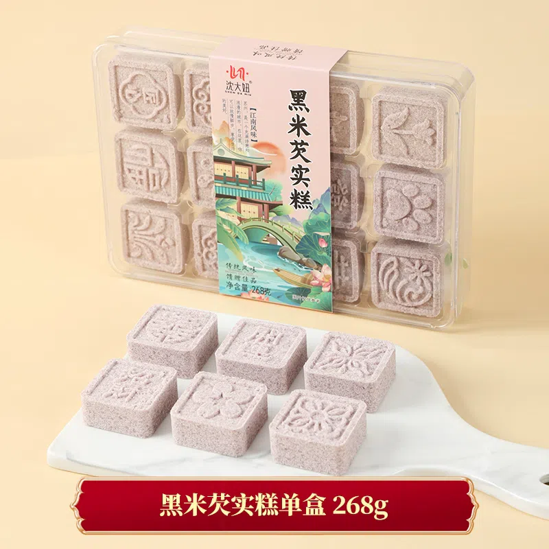 苏州特产沈大妞黑米芡实糕*1盒 268 克