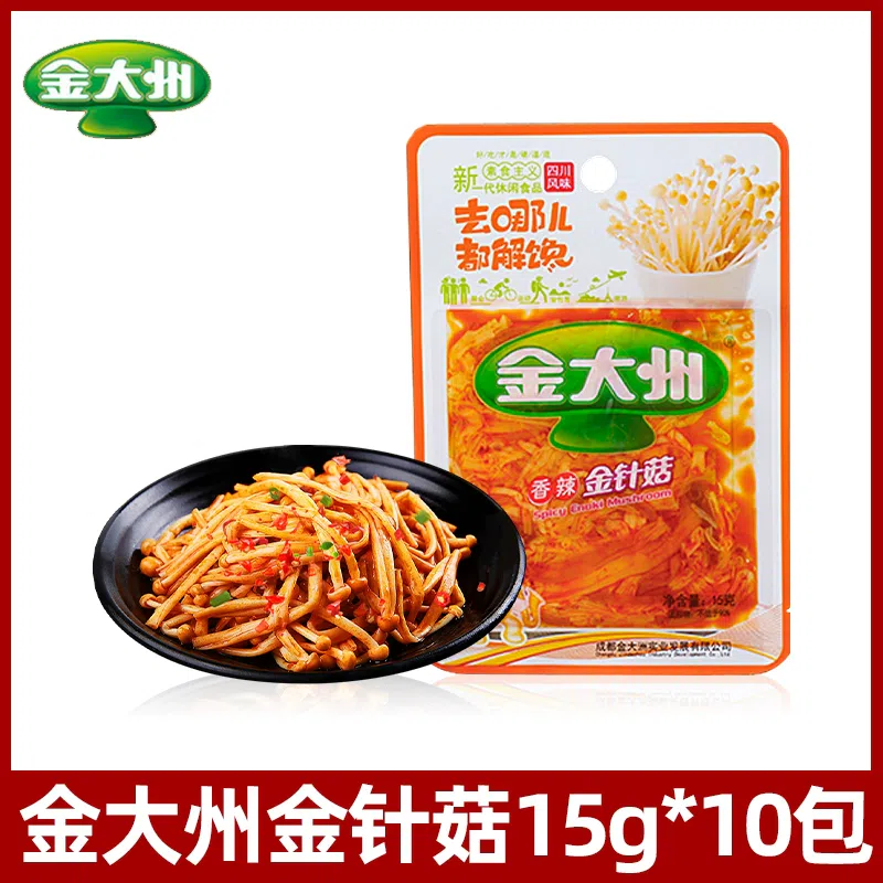 Jin Dazhou Spicy Golden Needle Mushroom15g*10bag 150 g