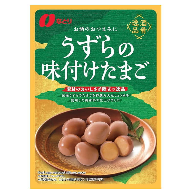 NATORI JAPAN Marinated Quail Eggs 70 g