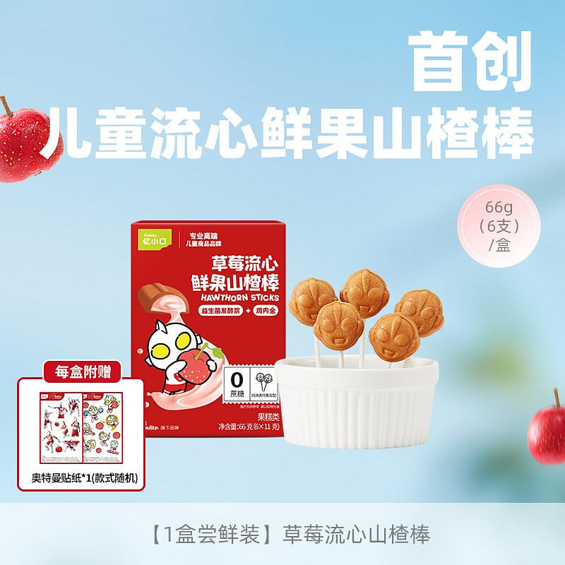 weee product zoom image