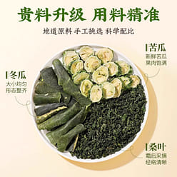 Bitter Gourd Wax Gourd Mulberry Leaf Tea Bags 1 box