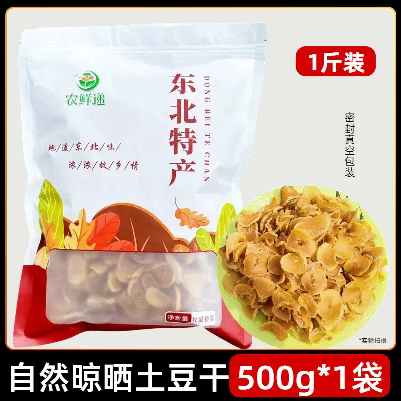 Nongxian Di Dried Potato Slices 500g 500 ml