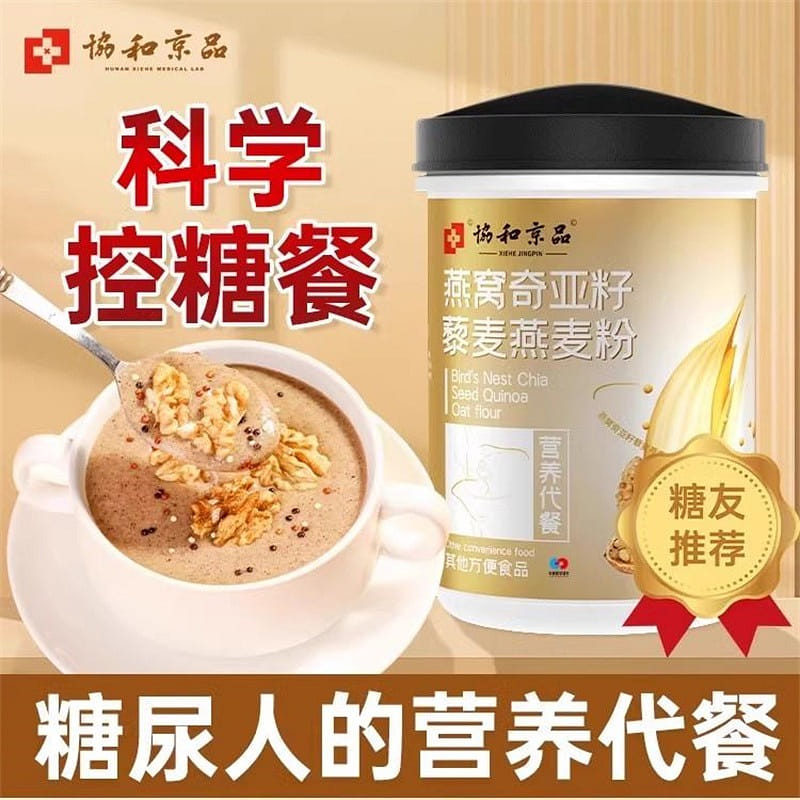 Bird's Nest Chia Seed Quinoa Oatmeal Powder 550g S 550 g
