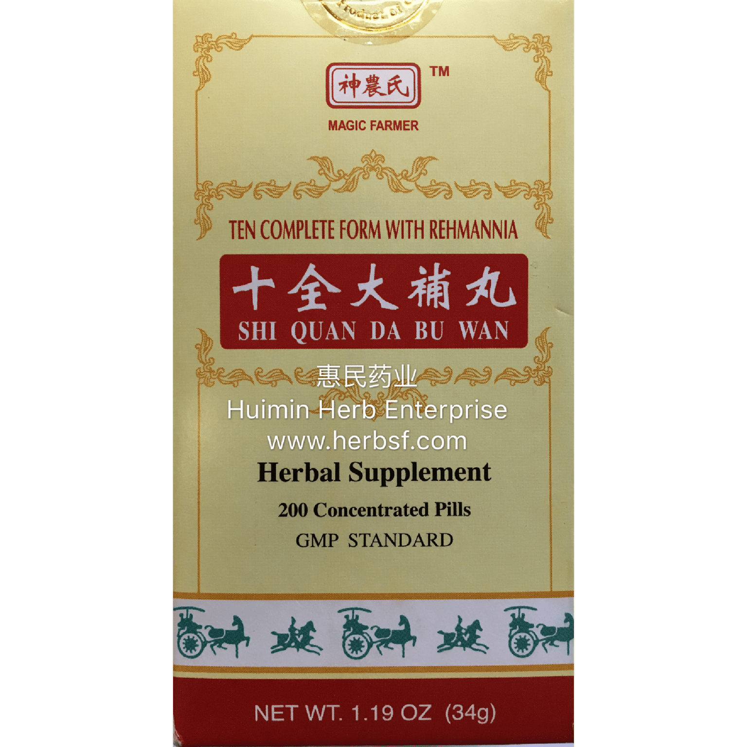 Magic Farmer Shi Quan Da Bu Wan 200 Concentrated Pills 1 개