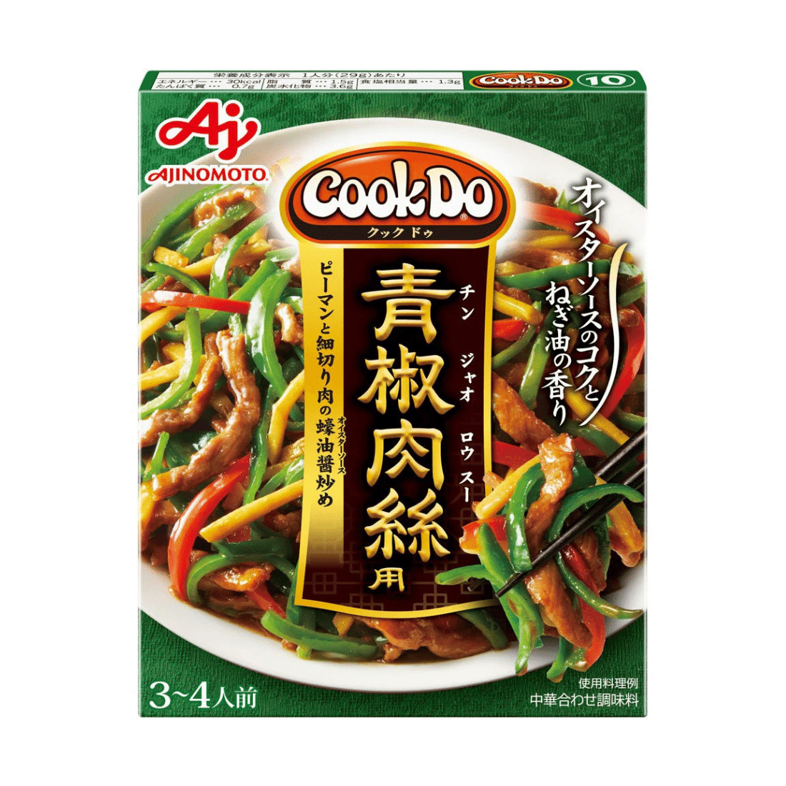 Cook Do Peppermint for 3,4 servings 100g 100 g
