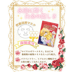 CREER BEAUTE Hydrating Mask Rose Scent 1sheet 27 ml