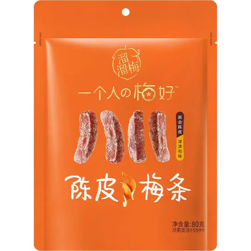 溜溜梅陳皮梅條無核話梅酸甜梅子乾果脯80g 80 克
