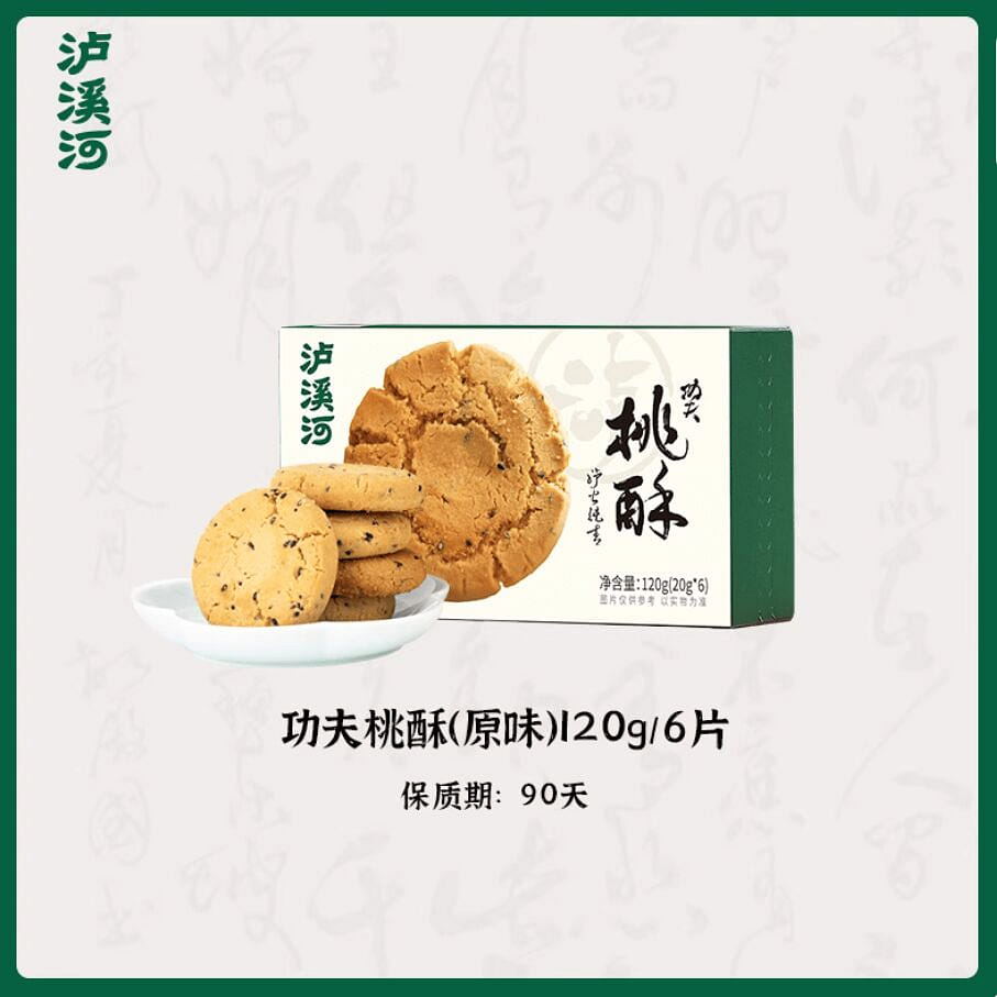 Luxi River original peach shortbread 120g 120 g