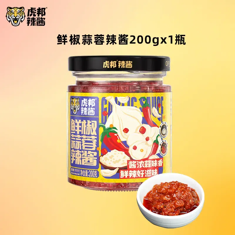 Hubang Fresh Chili Garlic Sauce 200g 200 g