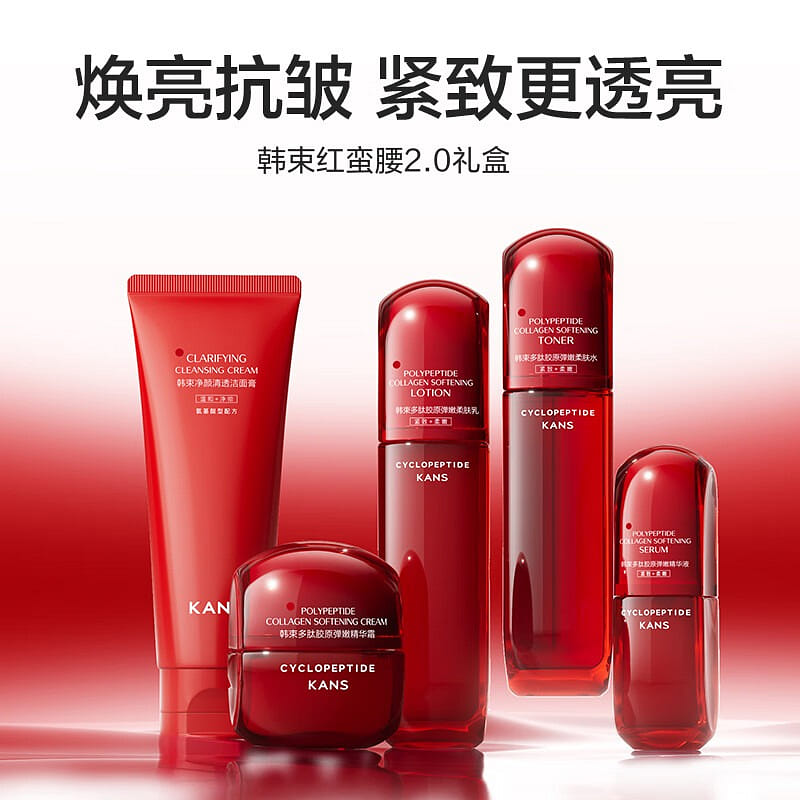 KANS Red waist 5-piece set 1 케이스